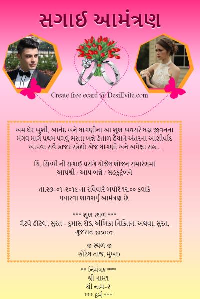 engagement card western style template for whatsapp